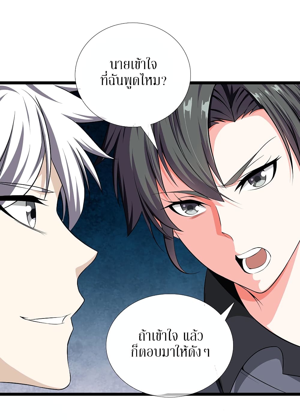 อ่านมังงะ การ์ตูน